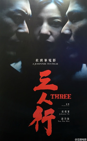 Three movie poster