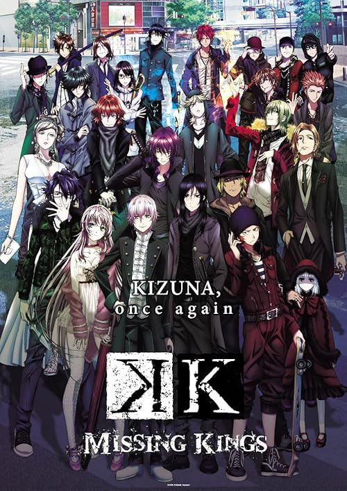 K: Missing Kings movie poster