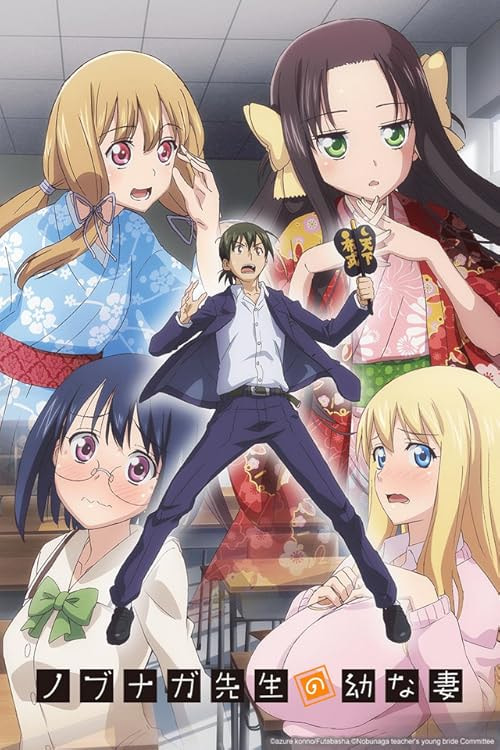 Nobunaga teacher's young bride movie poster