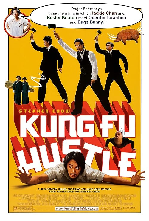 Kung Fu Hustle movie poster