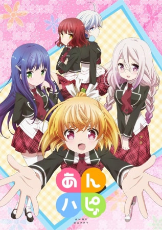 Anne Happy movie poster