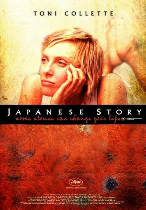 Japanese Story movie poster