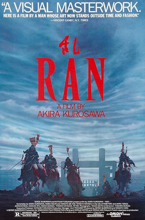 Ran movie poster