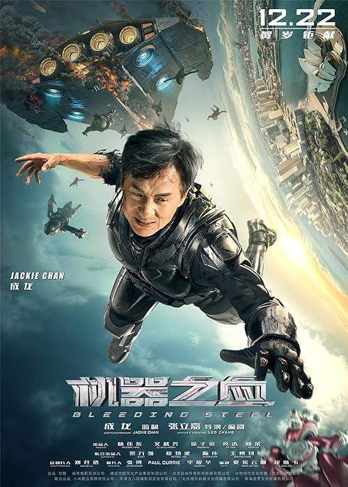 Bleeding Steel movie poster