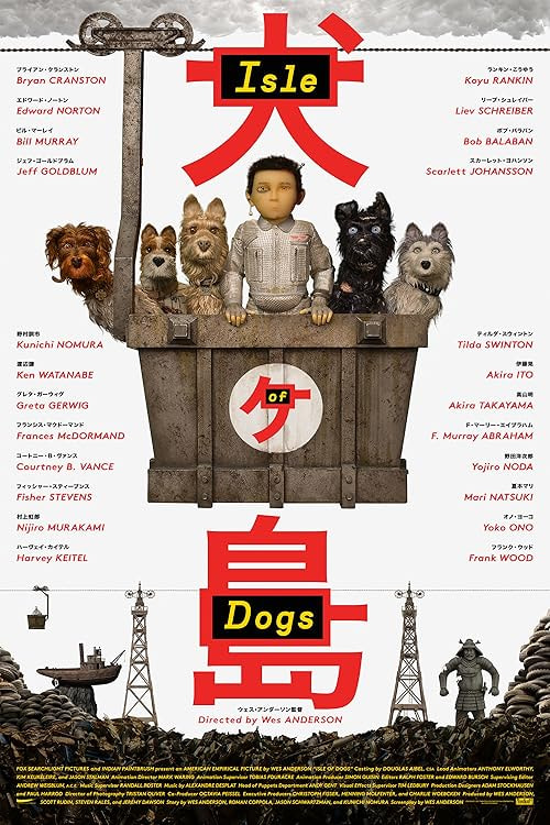 Isle of Dogs movie poster