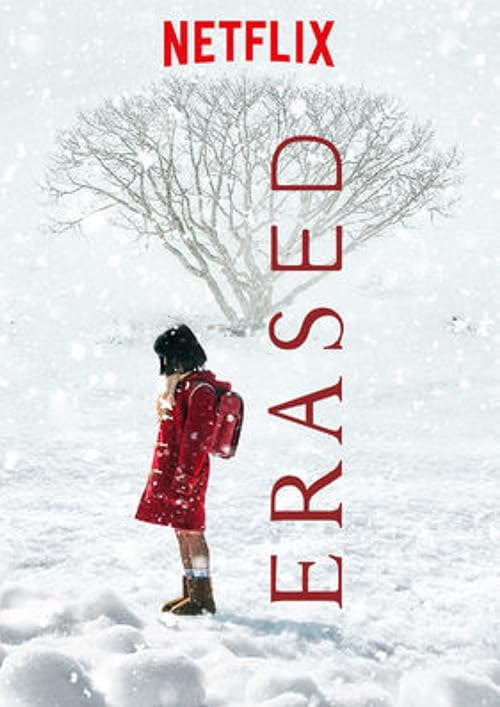 Erased movie poster