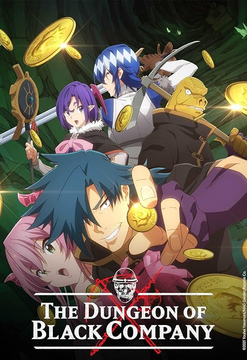 The Dungeon of Black Company movie poster