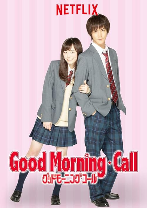 Good Morning Call movie poster