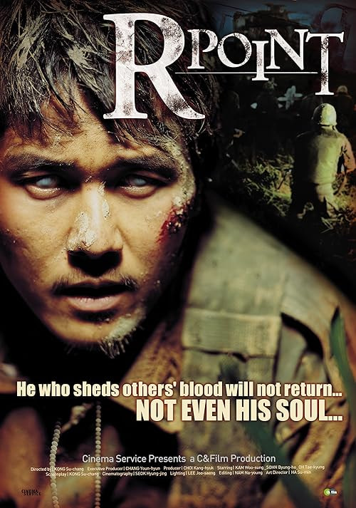 R-Point movie poster