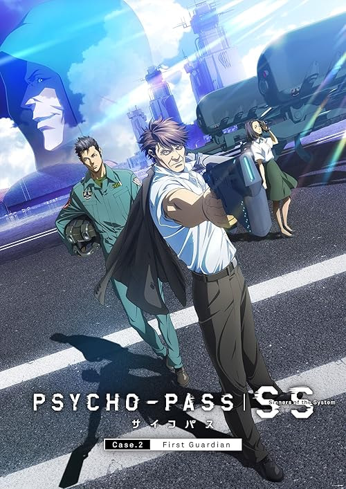 Psycho-Pass: Sinners of the System Case.2 First Guardian movie poster