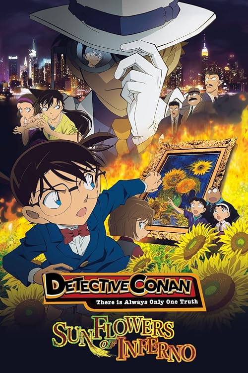 Detective Conan: Sunflowers of Inferno movie poster