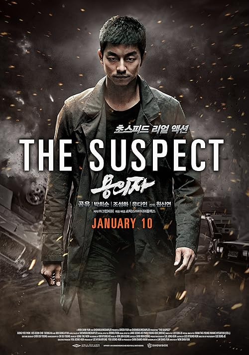 The Suspect movie poster