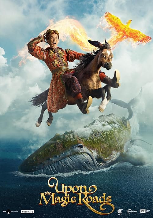 Upon the Magic Roads movie poster
