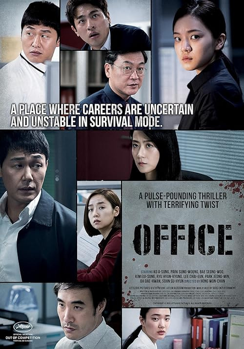 Office movie poster