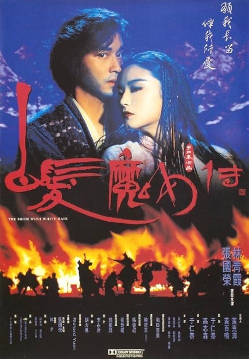The Bride with White Hair movie poster