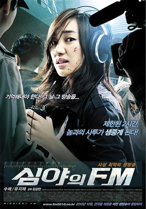 Midnight FM movie poster