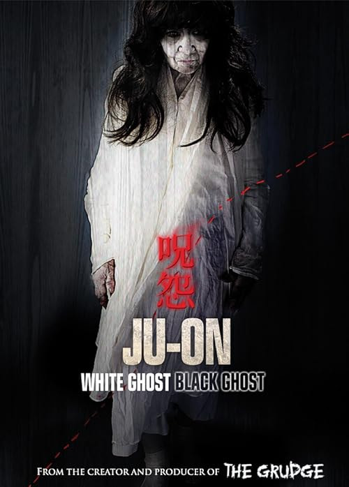 Ju-on: White Ghost movie poster