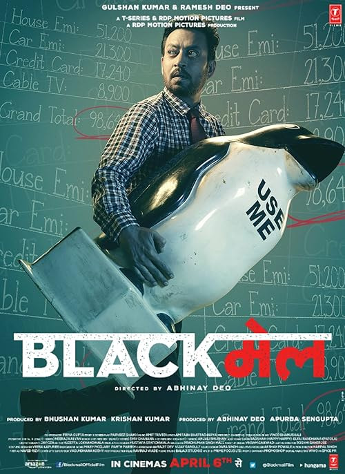 Blackmail movie poster