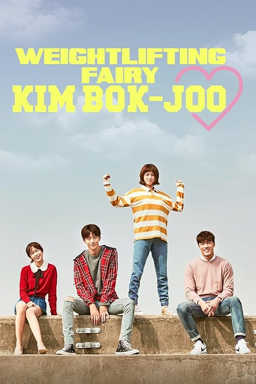 Weightlifting Fairy Kim Bok-Joo movie poster