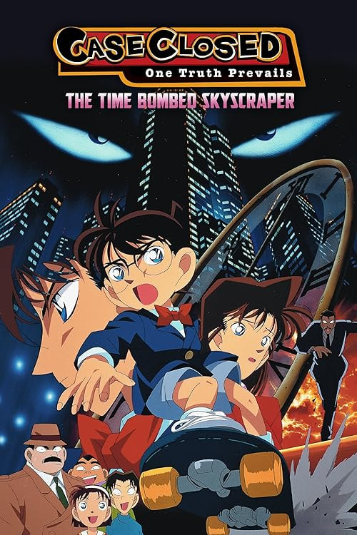 Detective Conan: The Time Bombed Skyscraper movie poster