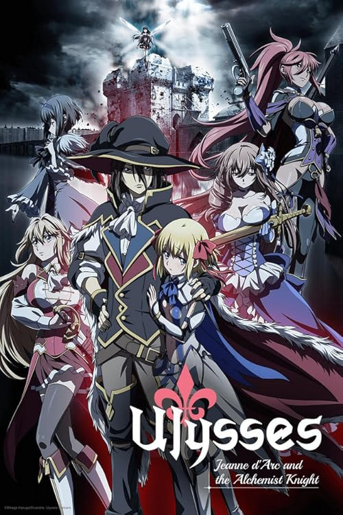 Ulysses: Jeanne d'Arc and the Alchemist Knight movie poster
