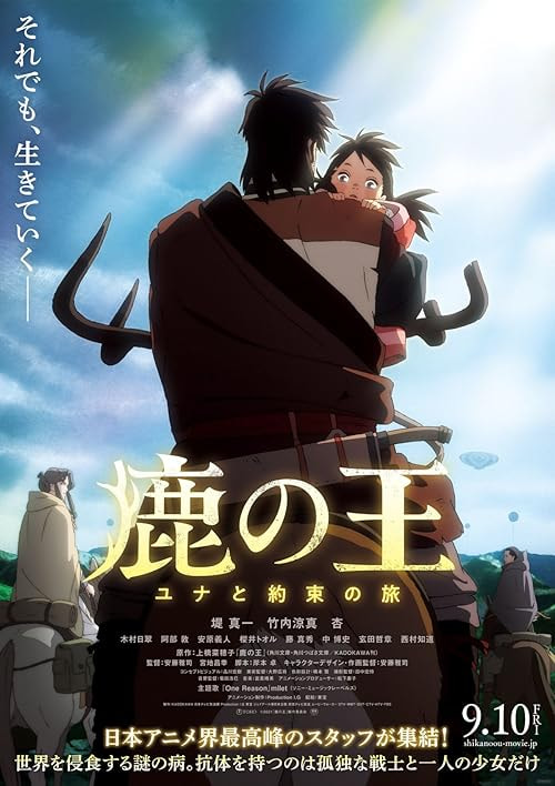 The Deer King movie poster