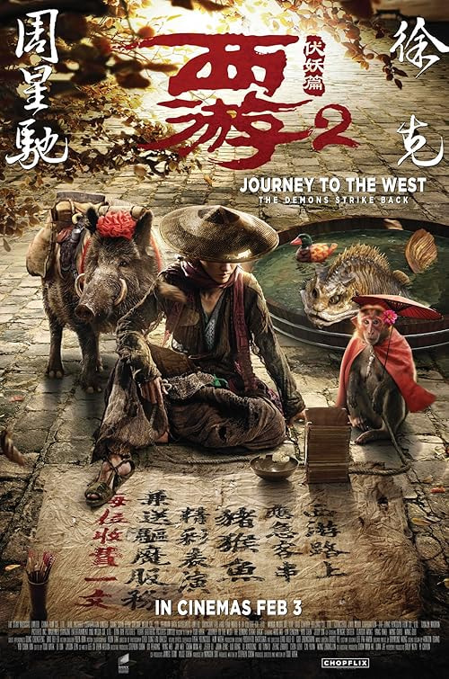 Journey to the West: The Demons Strike Back movie poster