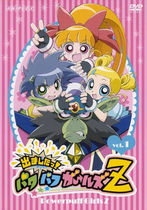 Powerpuff Girls Z movie poster