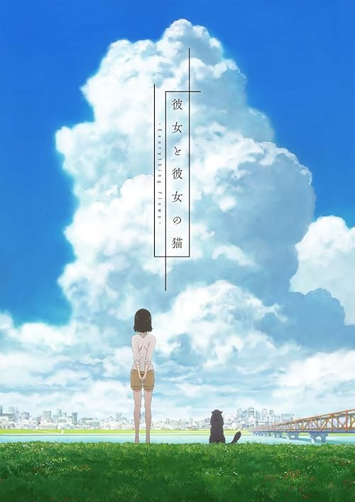 She and Her Cat: Everything Flows movie poster