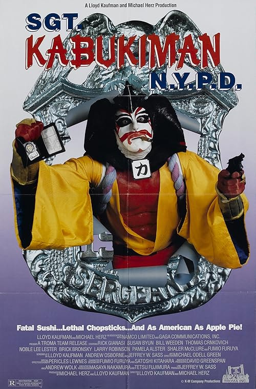 Sgt. Kabukiman N.Y.P.D. movie poster