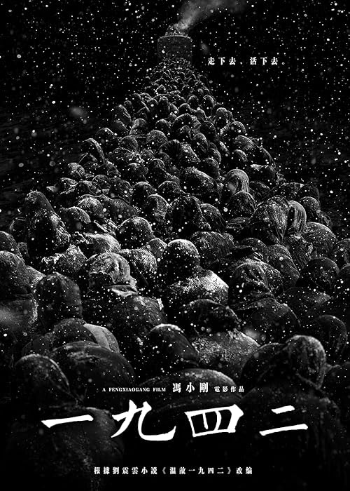 Back to 1942 movie poster