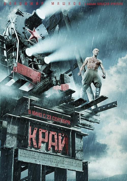 The Edge movie poster