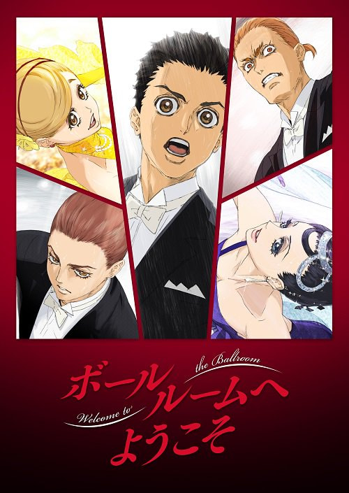 Welcome to the Ballroom movie poster