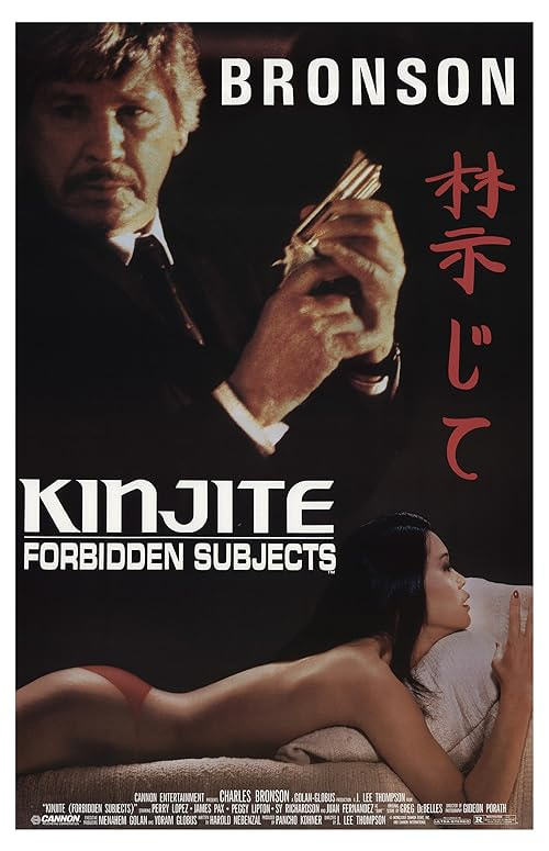 Kinjite: Forbidden Subjects movie poster