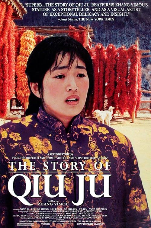 The Story of Qiu Ju movie poster
