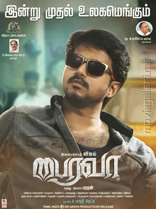 Bairavaa movie poster