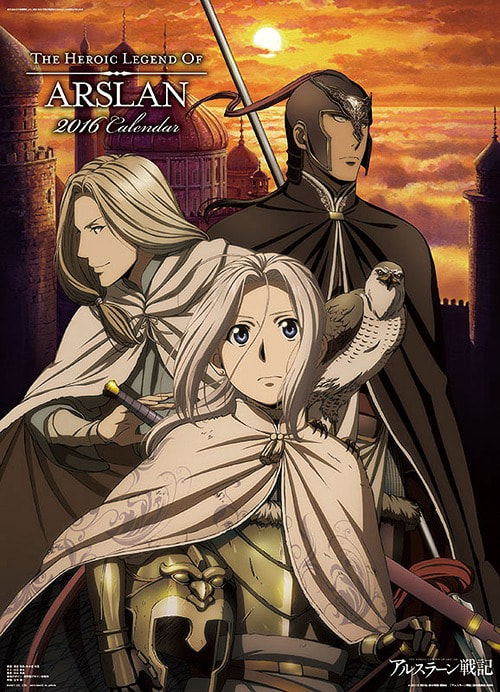 The Heroic Legend of Arslan movie poster