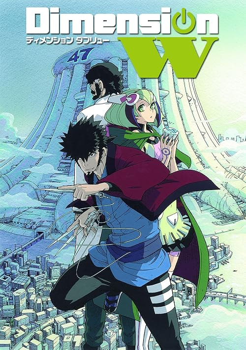 Dimension W movie poster