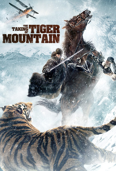 The Taking of Tiger Mountain movie poster
