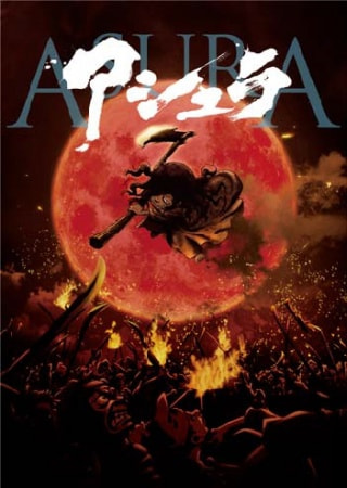 Asura movie poster