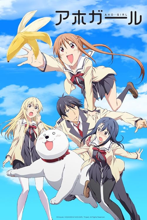 Aho Girl movie poster
