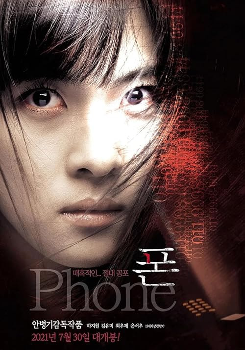 Phone movie poster