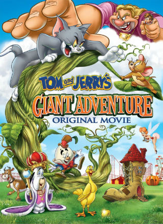 Tom and Jerry's Giant Adventure movie poster