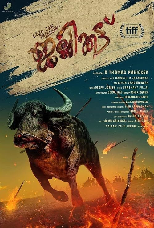 Jallikattu movie poster