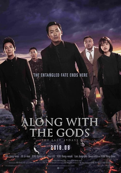 Along With the Gods: The Last 49 Days movie poster