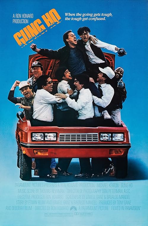 Gung Ho movie poster
