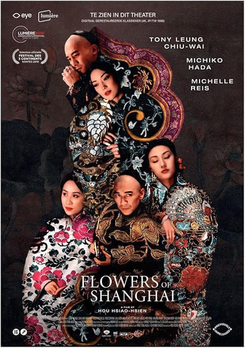 Flowers of Shanghai movie poster