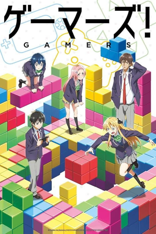 Gamers! movie poster