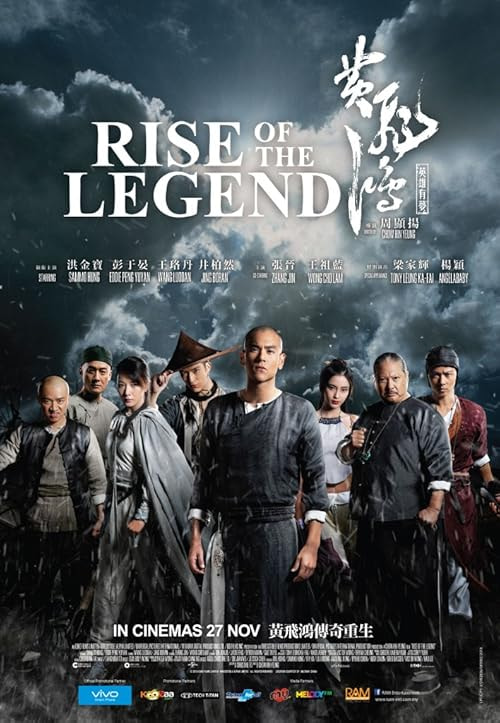Rise of the Legend movie poster
