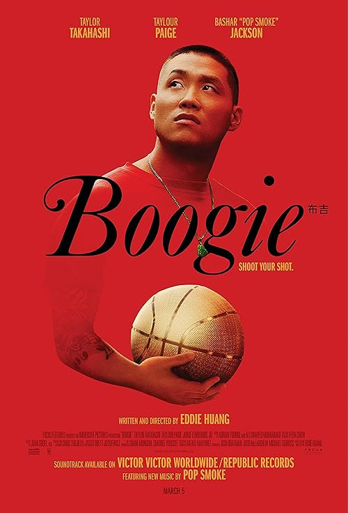 Boogie movie poster